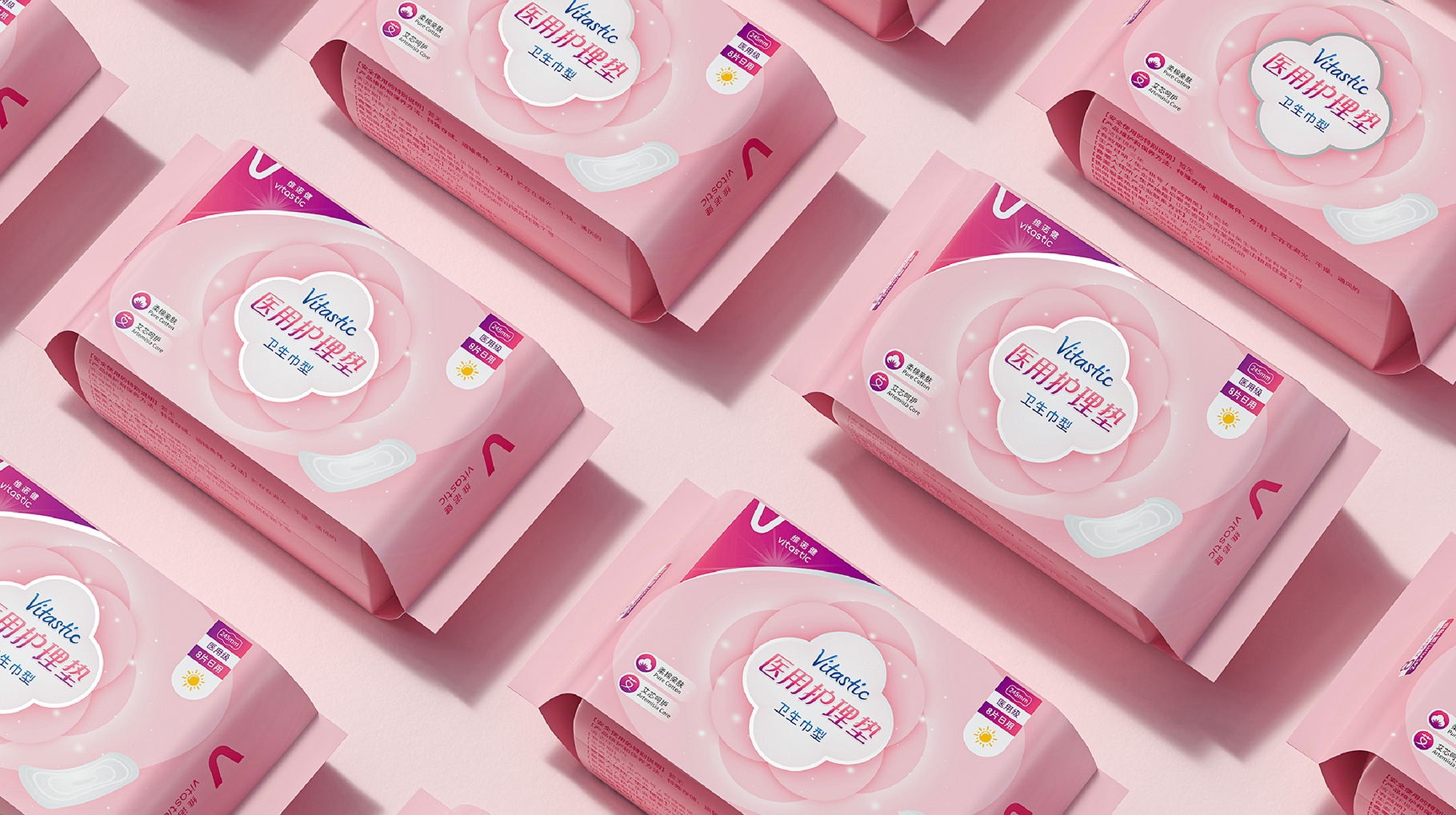 維諾健 醫用護理墊衛生巾包裝設計