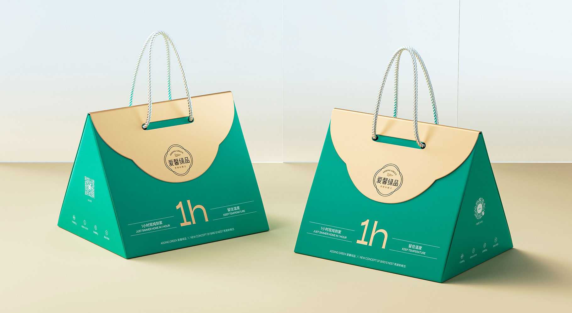 ADDING GREEN 燕窩包裝設計