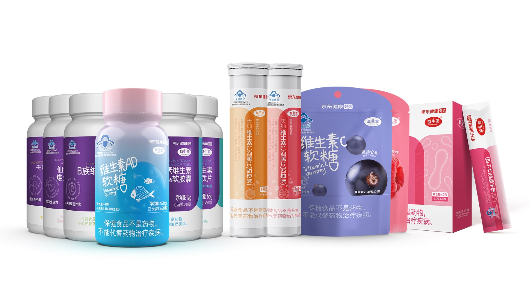 仙樂(lè)健康-京東健康甄選保健品包裝設(shè)計(jì)