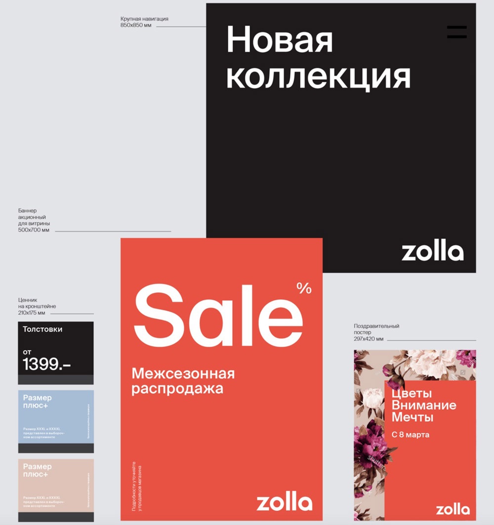 服裝品牌logo設(shè)計(jì)