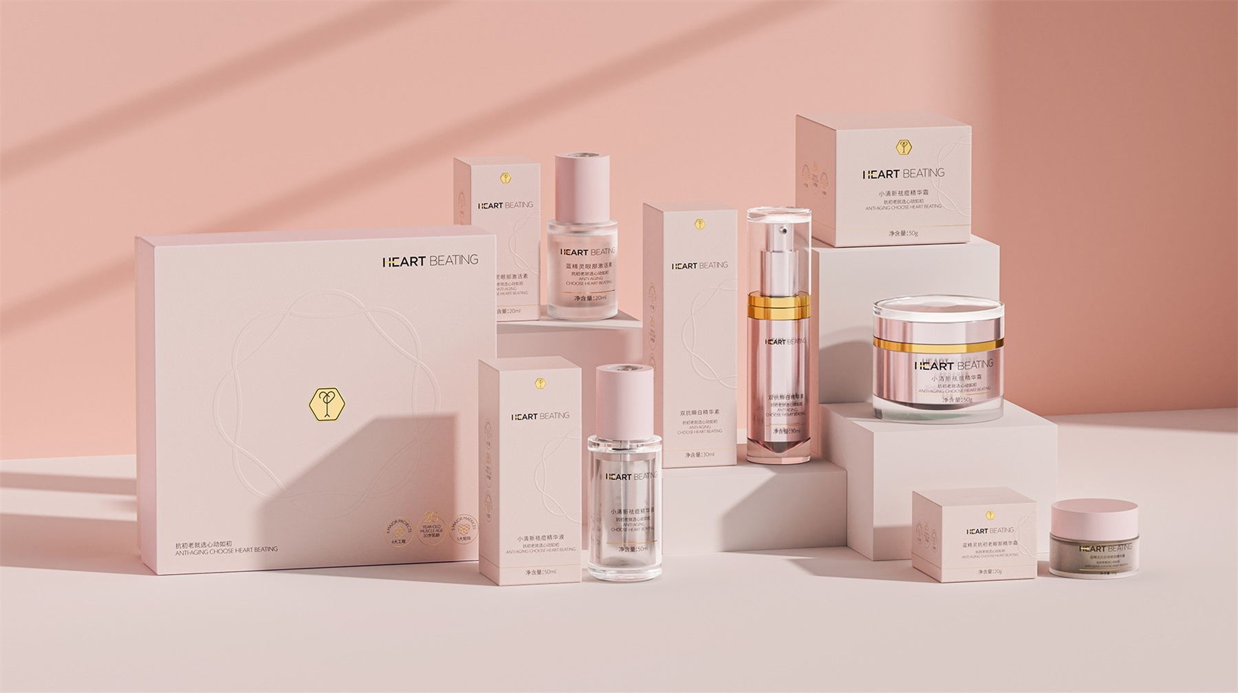 1650770379545159.jpg 101-心動如初護膚品_看圖王.jpg